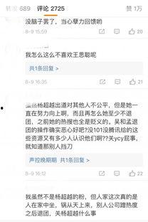 娱乐吃瓜解约视频大全,吃瓜群众揭秘视频大全