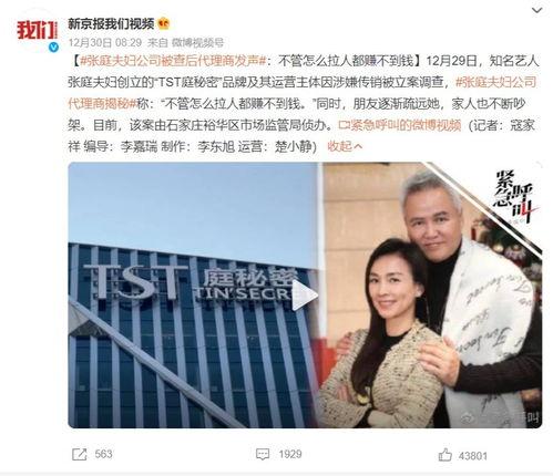 盘点年底吃的娱乐圈大瓜,盘点年度最热八卦风云录