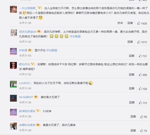 娱乐圈吃瓜聊天记录大全,揭秘明星私聊背后的真实故事