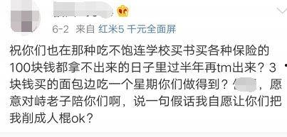 娱乐吃瓜酱登报,娱乐吃瓜酱登报揭秘娱乐圈幕后真相