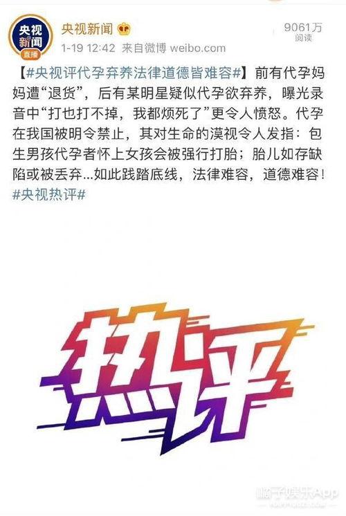 娱乐吃瓜酱登报,娱乐吃瓜酱登报揭秘娱乐圈幕后真相