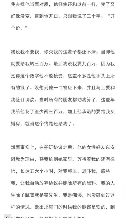 吃瓜娱乐圈情感文案,娱乐圈瓜田情感风云录