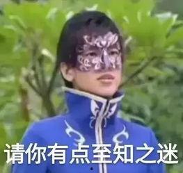 娱乐吃瓜酱的头像是谁啊