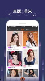 娱乐吃瓜酱手机版下载安装,娱乐吃瓜酱手机版下载安装指南