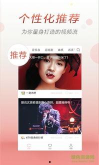 娱乐吃瓜酱视频素材下载,热门视频素材下载攻略