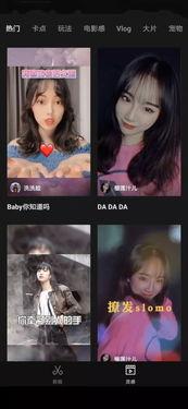 娱乐吃瓜视频剪映,揭秘娱乐圈幕后吃瓜大揭秘！