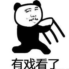 吃瓜表情表示什么意思