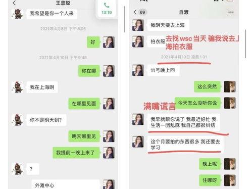 娱乐吃瓜王大炮电钻,揭秘娱乐吃瓜王背后的故事