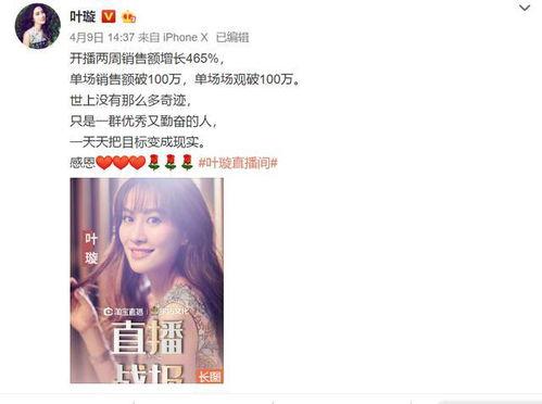 娱乐圈吃瓜猛料直播,直播带你直击吃瓜猛料现场