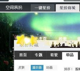 娱乐吃瓜号的背景音乐怎么弄,揭秘娱乐吃瓜号背景音乐制作秘籍