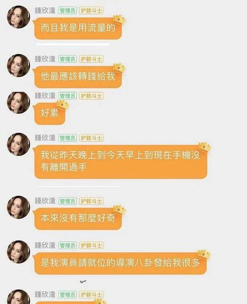 直播间娱乐吃瓜是真的吗,真相还是虚构？