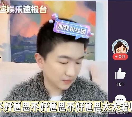 导演娱乐吃瓜直播在线观看,揭秘幕后故事，带你领略直播魅力