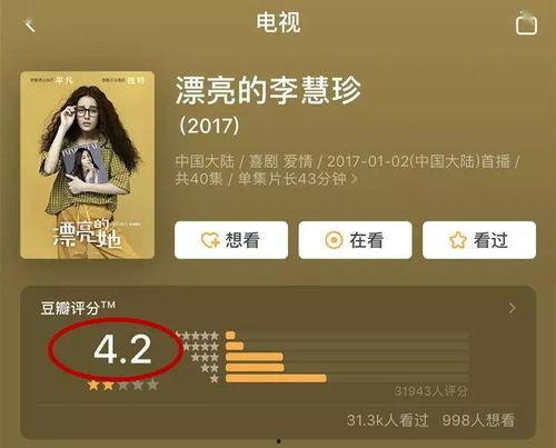 娱乐吃瓜君小号