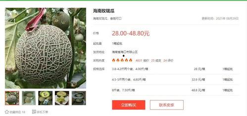 娱乐吃瓜酱报备