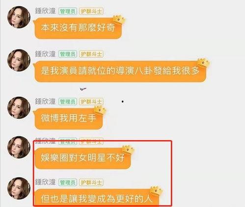 娱乐吃瓜群名称怎么取,揭秘娱乐圈幕后故事与热点事件