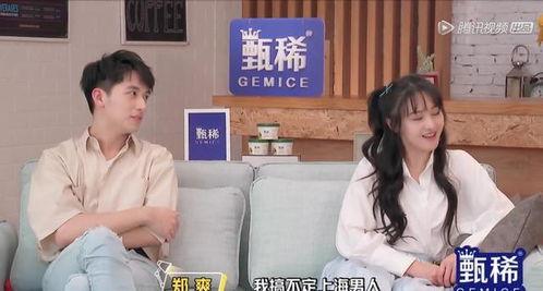 娱乐吃瓜酱男生宿舍,娱乐吃瓜酱背后的故事