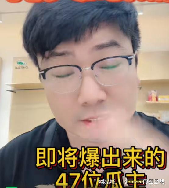 娱乐圈吃瓜爆料何炅视频