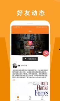 娱乐吃瓜酱手机版下载,轻松获取热门娱乐资讯，畅享快乐生活！