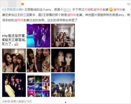 娱乐吃瓜amy,揭秘娱乐圈那些不为人知的幕后故事